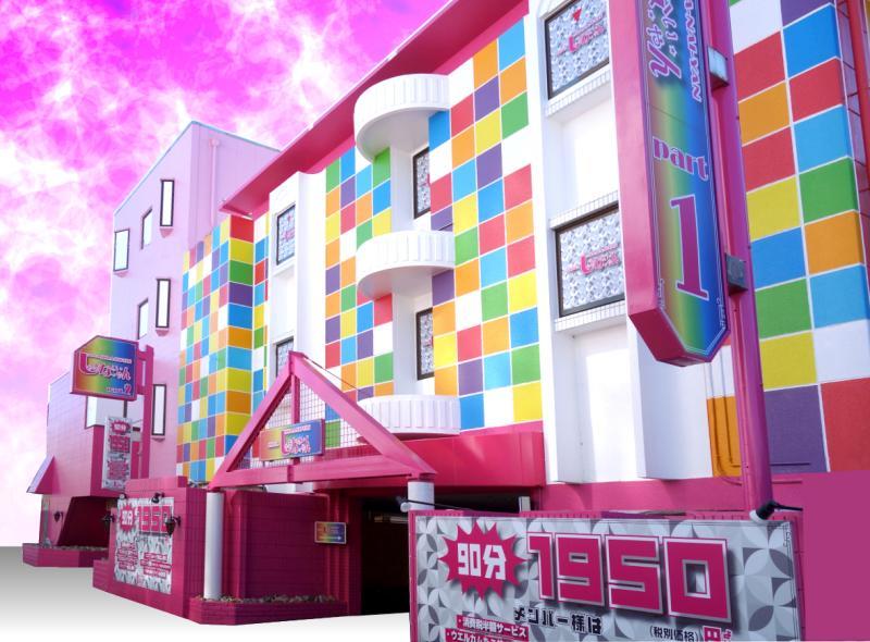 Hotel Sha A Nai Yan (Adults Only) Kishiwada Екстериор снимка